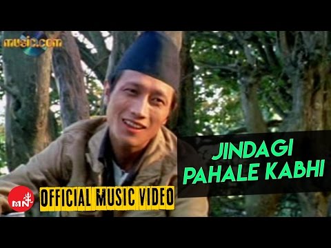 JINDAGI PAHALE KABHI - Prashant Tamang (Official Video) | Prashant Tamang First Song