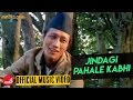 JINDAGI PAHALE KABHI - Prashant Tamang (Official Video) | Prashant Tamang First Song