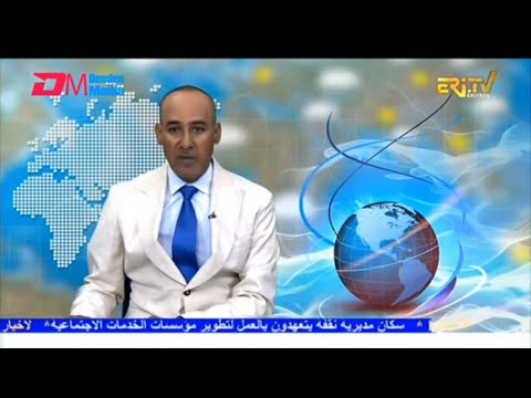 Arabic Evening News for January 28, 2026 - ERi-TV, Eritrea