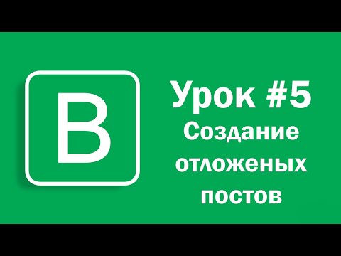 Видеообзор Впостер