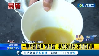 [問卦] 這次綠蛋要如何協同認知作戰？