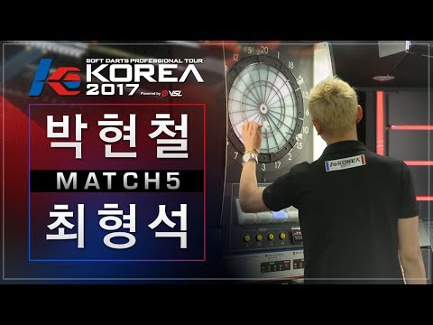 Hyunchul Park vs Hyeongseok Choi - Match5 - Dartslive KOREA 2017 STAGEB 1 / DAY1