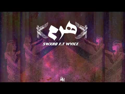 S W X R D HARAM FT WVICE | | سيف هرم مع وايسي
