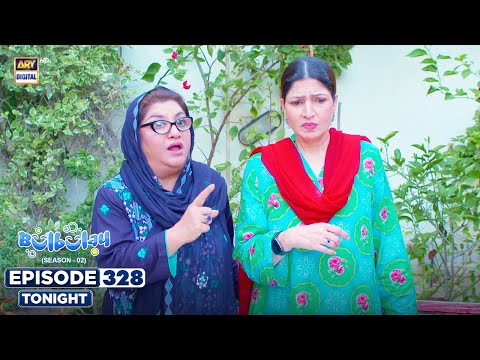Bulbulay Season 2 Episode 328 | Promo | Tonight at 6:30 PM | Comedy | ARY Digital Drama