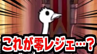 【にゃんこ大戦争】イカスミュージアム攻略！これを零レジェと言い張る勇気よｗｗｗ旧レジェ並の内容じゃねーか！【本垢実況Re#2468】
