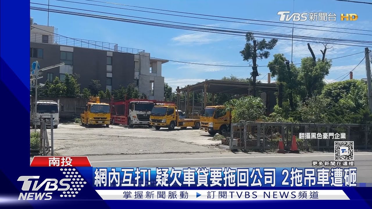 資源回收場大火 8旬婦、外籍看護困貨櫃屋