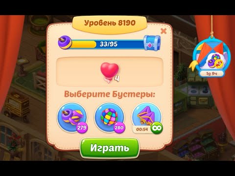 Homescapes Level 8190 (8240 - Rest of World) 💪