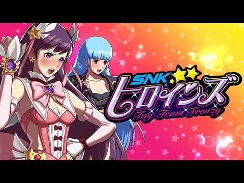 SNKҥ Tag Team Frenzy Trailer