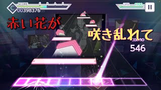 ［プロセカ］脳漿炸裂ガール　初見プレイ！！