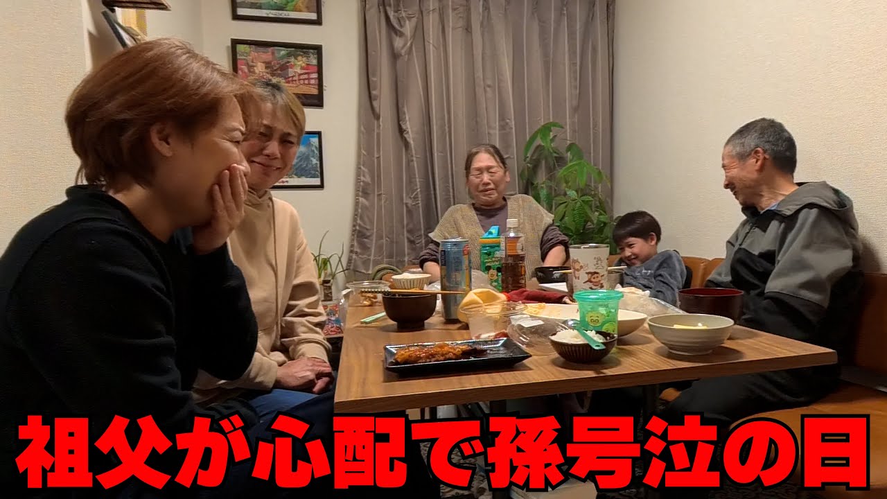 #57 家族で全力マジカルバナナしたら泣けたwww#家族 #夕飯 #シングルマザー 