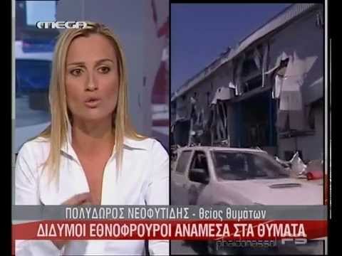 mega Gegonota: Zygi naval base munitions blast kills 12