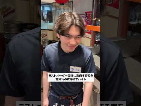 #ドッキリ #コントチャンネル #あるある #バイトあるある #友達あるある #コント #夫婦 #一人社長 #店長