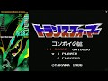 Transformers Mystery Of Convoy NES 戦え 超ロボット生命体トランスフォーマー コン