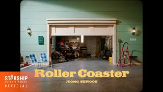 [情報] 鄭世雲 - Roller Coaster M/V 預告