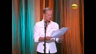 Михаил Задорнов- различия американцев и русских
