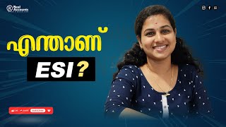 എന്താണ്  ESI 