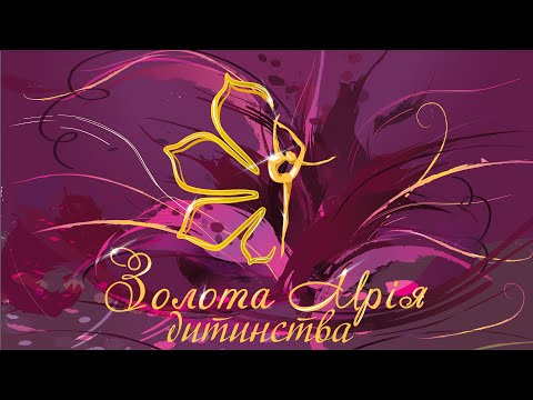 Парад відкриття та нагородження гімнасток в группових вправах