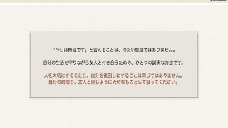 電話がしんどい？友人との関係を見つめ直す方法とは