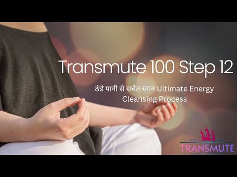 Energy Cleansing
