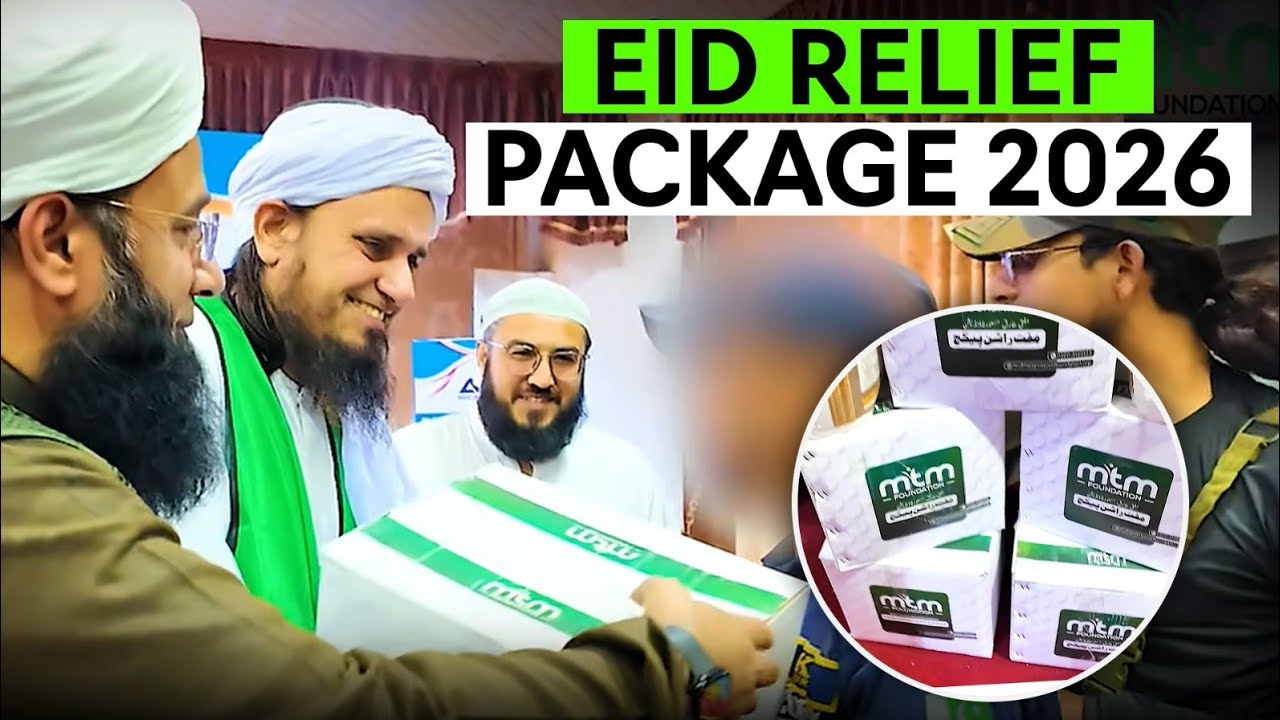 Eid Relief Package 2026 | Mufti Tariq Masood Speeches 🕋