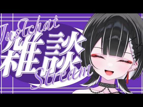 【雑談】映画行ったよって話。【天ノ紫烏/#紫烏ノ見守りカメラ】