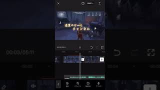 無料アプリ内で気まぐれに、オープニングを自分のアカペラで作ってみたww 【第五人格】【MONGOL800 あるがままcover】