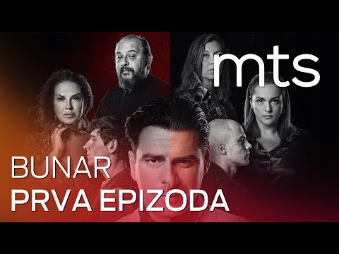 BUNAR - 1. EPIZODA