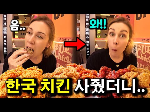 A foreign wife who wants to eat Korean chicken in Spain | International couple |