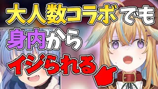 要介護アモングアスプレイヤー従井ノラ【深層組 従井ノラ 寧々丸 AmongUs 切り抜き】