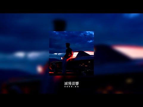 Jade Lyel - 13th Floor (Slowed To Perfection)