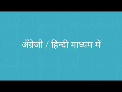 CCS UPSC Jharkhand  Video 2