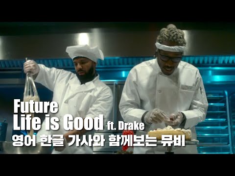 Life Is Good (feat. Drake) — YouTube