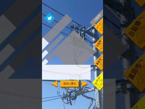 自動販売機 缶コレクション  缶コレ！ 小銭を拾って自販機で Video