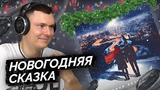 Медиа рецензия