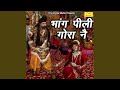Bhang Pili Gora Ne