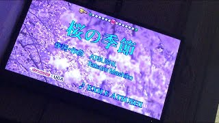 【歌ってみた】EXILE ATSUSHI 「桜の季節」