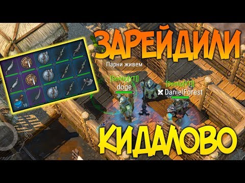 ЗАРЕЙДИЛ ЧЕЛОВЕКА КОТОРЫЙ КИДАЛ ЛЮДЕЙ НА ЛУТ ! РЕЙД БАЗЫ СОСЕДЕЙ ! frostborn ФРОСТБОРН