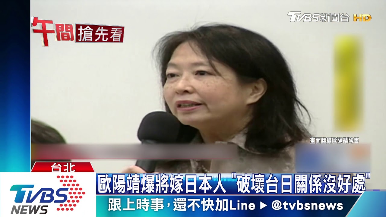 譚艾珍女轟日「防疫不力」 私訊挨罵「傷和氣」