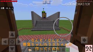 【ゆっくり実況】初のマイクラアスレチック！