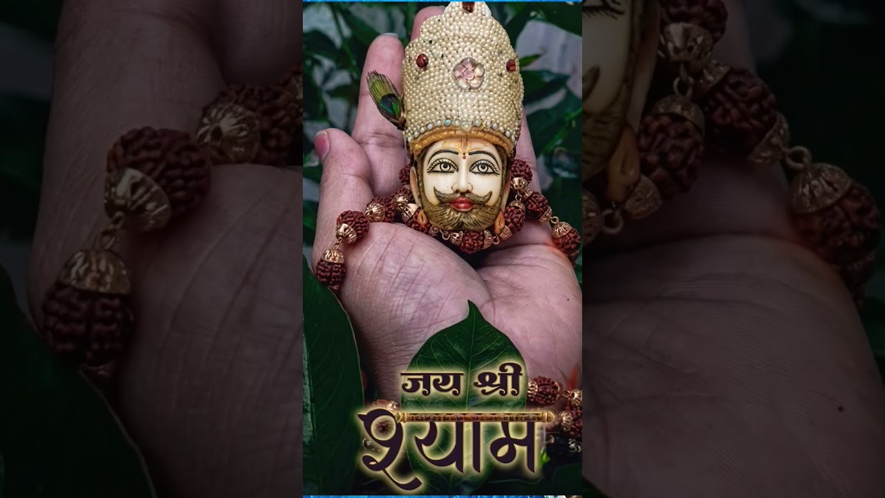 jay shree khatu shyam ji🌿🙏🙏🙏 |trending