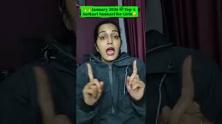 🛑 लड़कियां अब घर बैठे करेंगी सरकारी राज! 💼 2026 की पहली 4 बड़ी भर्तियां। आखिरी वाली तो मिस मत करना!😱