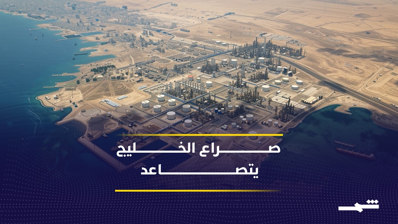 فيديو | خطط أميركية تستهدف جزرا استراتيجية لإضعاف طهران
