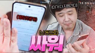 유튜브 썸네일