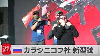 [討論] 俄羅斯的武器發表會