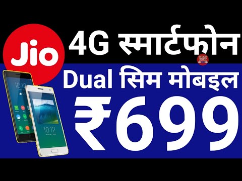 Jio 4G Dual Sim Smartphone Rs.699 Only | Jio-Jivi 4G VoLTE Smartphone Video