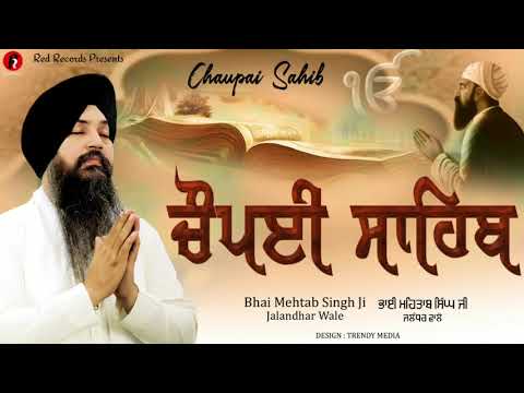 Chaupai Sahib Shabad Gurbani