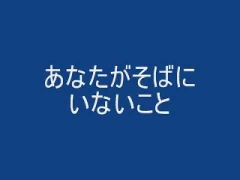 川嶋あい　「uneasy」