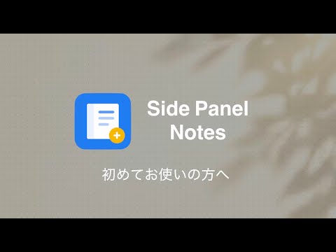 Item video thumbnail