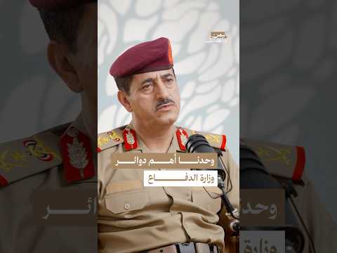 Yemeni Windows Media
