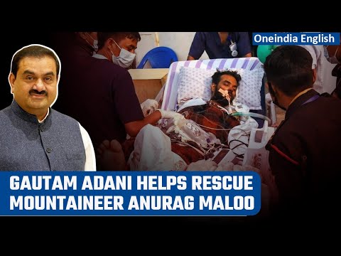 Gautam Adani helps rescue mountaineer Anurag Maloo from Kathmandu | Oneindia News